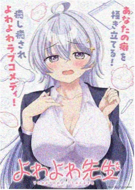 阿甘正传