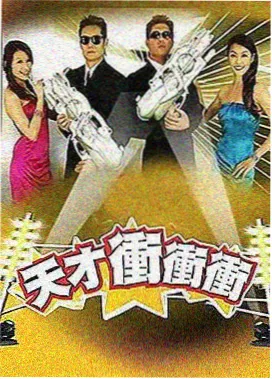 权力的游戏 前传